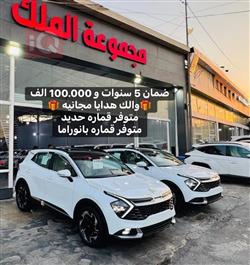 كيا سبورتاج